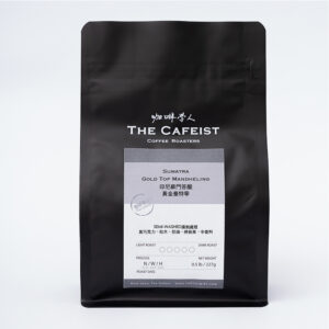 黃金鼎上曼特寧 (半磅）